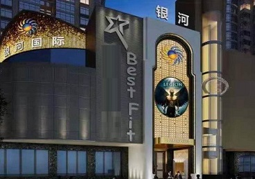 石峰KTV荤台花场公主服务好-银河国际KTV花场消费点评